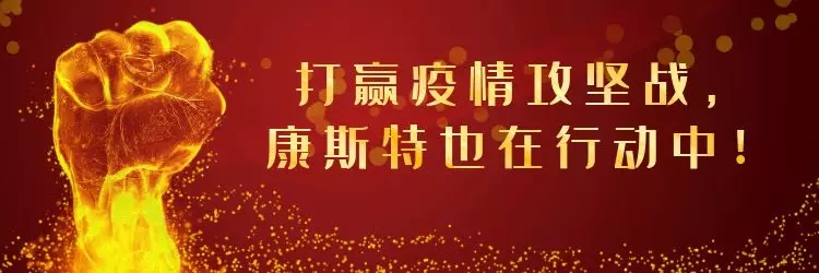 J9九游会荣膺2019年度”脱贫攻坚突出贡献会员企业“称号