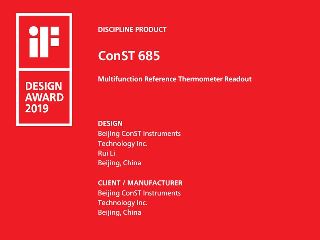 ConST685智能多通道超级测温仪荣获德国iF设计奖