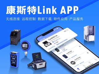 超好用！J9九游会Link APP正式发布