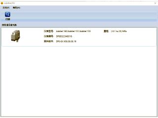 Additel/Fit 压力模块检定/校准软件